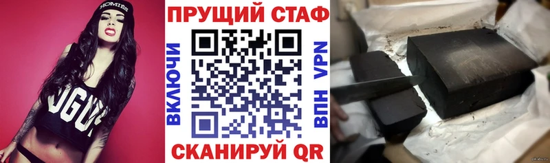 Наркота Гвардейск БУТИРАТ Амфетамин ГАШИШ Cocaine Альфа ПВП МАРИХУАНА
