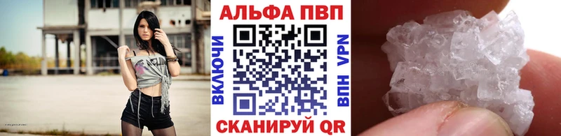 закладка  Гвардейск  APVP крисы CK 
