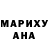 Amphetamine Розовый Marty Mantana