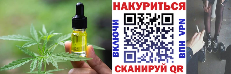 цены наркотик  Гвардейск  Canna-Cookies конопля 