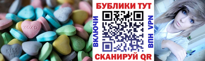 Экстази диски  OMG tor  Гвардейск 