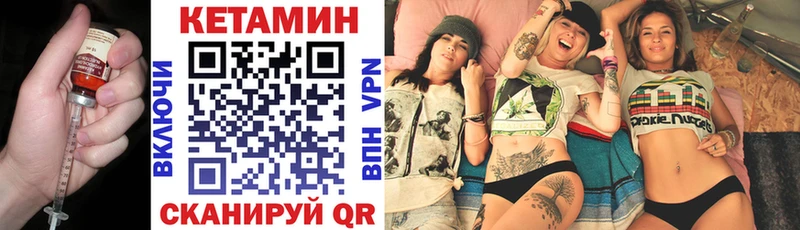 КЕТАМИН ketamine  Гвардейск 