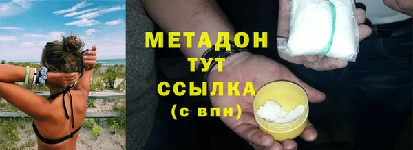 герыч Верхний Тагил