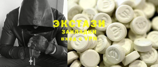 крисы Верхнеуральск
