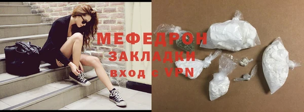 крисы Верхнеуральск