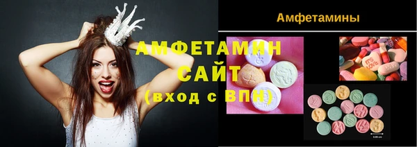 крисы Верхнеуральск