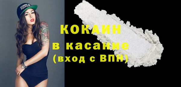 герыч Верхний Тагил