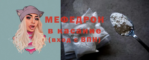 герыч Верхний Тагил