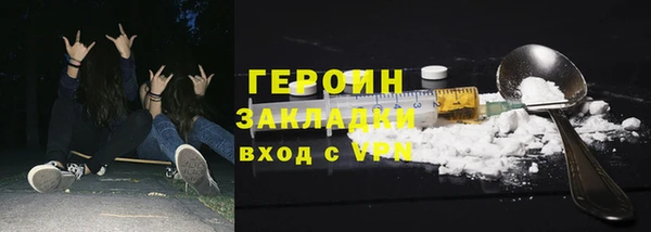 кокаин перу Бородино