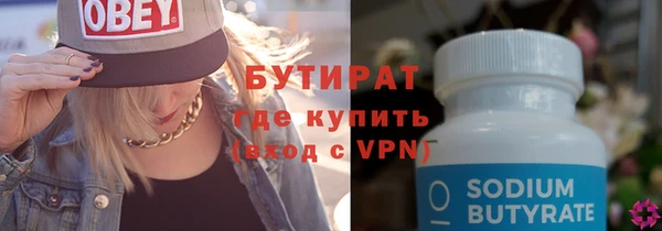 герыч Верхний Тагил
