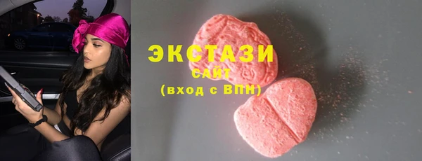 герыч Верхний Тагил