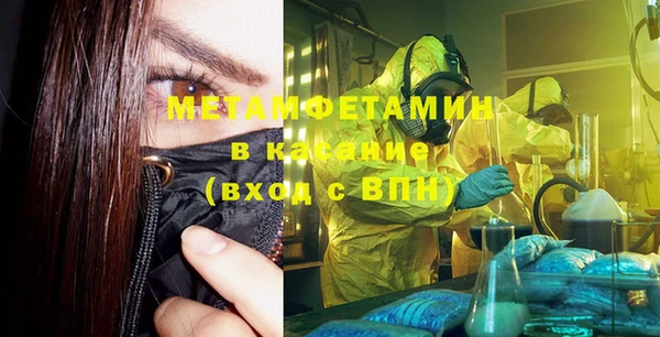 крисы Верхнеуральск