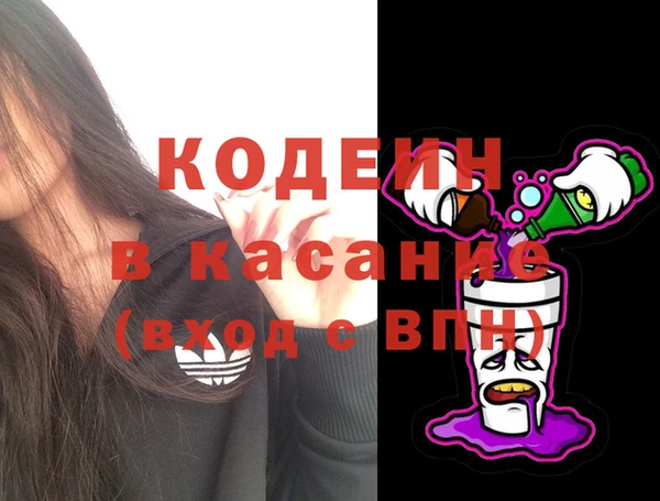 герыч Верхний Тагил