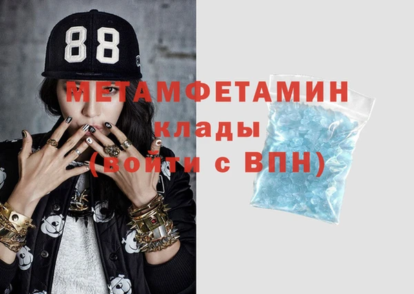крисы Верхнеуральск