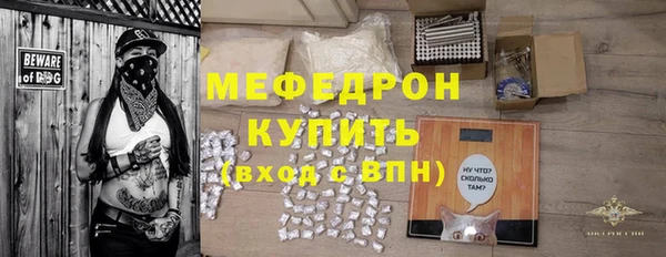 меф VHQ Покровск