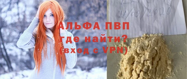 герыч Верхний Тагил