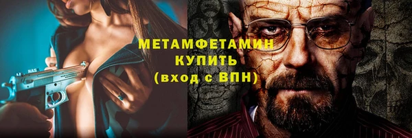 мефедрон мука Бронницы