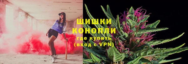 герыч Верхний Тагил