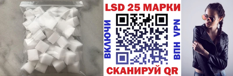 MEGA зеркало  Гвардейск  Лсд 25 экстази ecstasy 