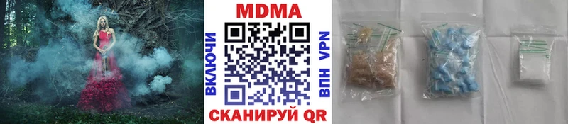 MDMA crystal  даркнет сайт  Гвардейск 