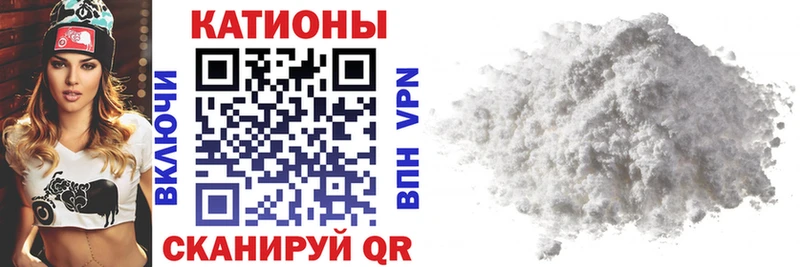 Меф mephedrone  продажа наркотиков  Гвардейск 