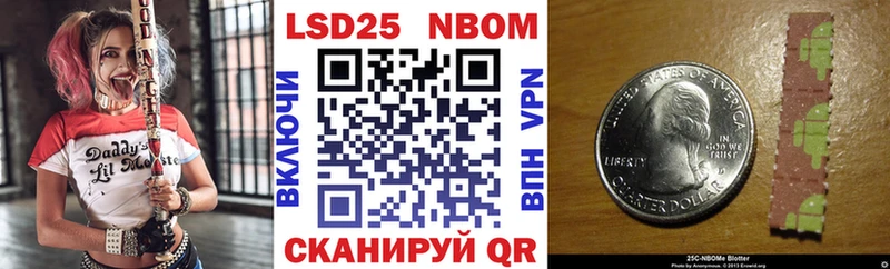 Марки N-bome 1,8мг  продажа наркотиков  Гвардейск 