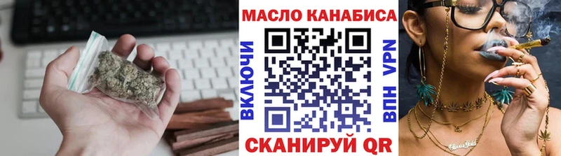 ТГК вейп  Гвардейск 